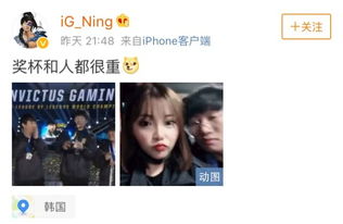 rookie宁王微博狂撒狗粮阿水秀美颜校长自爆表情包