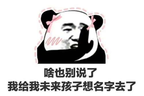 早上好表情包 我爱你醉驾