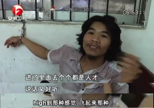 不打工男出狱上热搜国内最离奇网红诞生这场无底线炒作你看吐没有