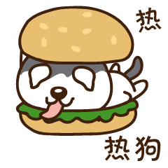 二哈微信表情第一弹