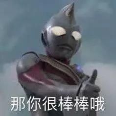 表情包斗图必备,对方不想和你说话并向你放了一个鸡米花味的屁