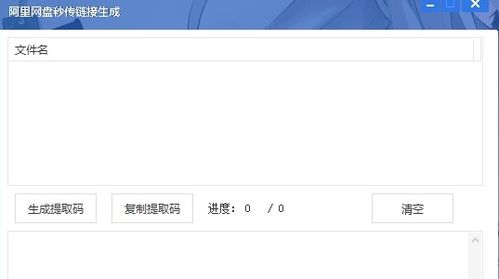 界面预览界面图片
