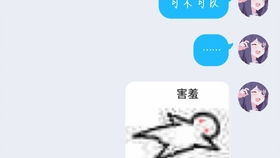 你太忙没空和我谈恋爱,那不如把你兄弟推给我吧情侣吵架情侣日常表情包情侣聊天套路