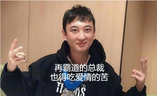 王思聪凭什么换女友如换衣服投票贴中约一半网友愿为50万和王思聪在一起