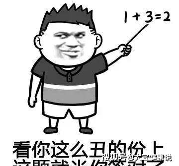 开心笑话就刚刚,迷迷糊糊在睡觉,忽然电话响起