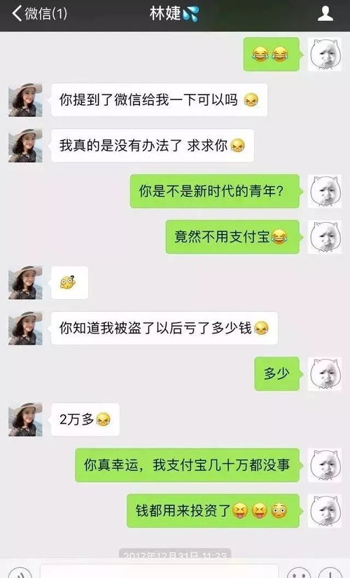 汕头小哥哥聊了两个月的美女网友,终于卖茶叶了这套路比电视剧还精彩...