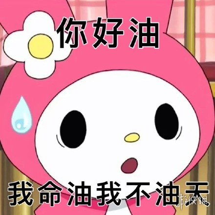 王思聪表情包王思聪孙一宁表情包分享