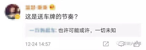 微信朋友圈表情包评论功能已关闭why我还要斗图呢