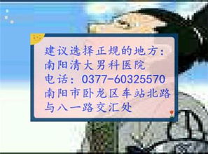 南阳什么叫包皮过长韩式微创包皮环切术割包皮好吗