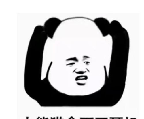开心一刻上阵子,给大龄单身狗表弟介绍了个对象,表弟很满意