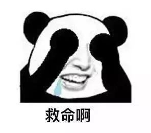 男生发有点污的表情包贾克斯