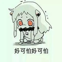 猜不到你居然是这样的珠海