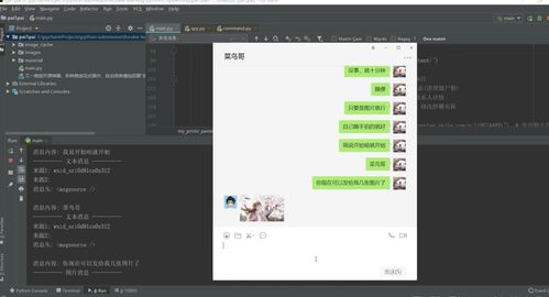 666碉堡了这个微信开源神器,能自动用表情包回复拍一拍