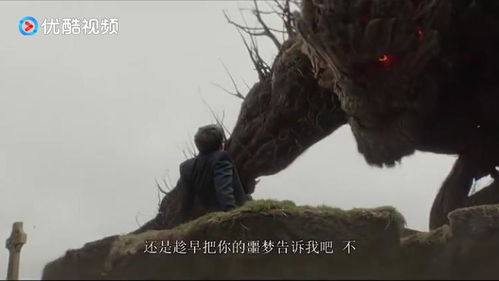 怪物让少年直面自己的心魔,说出自己的心事,狂灌心灵鸡汤