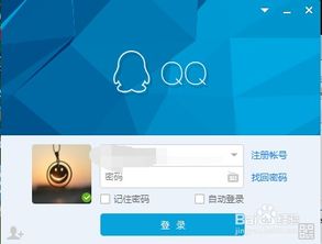 qq如何添加表情包