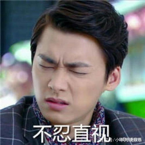 表情包大合集蔡徐坤鹿晗可爱网友他是最可爱的