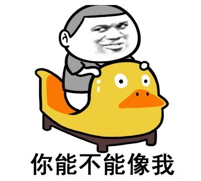 幽默笑话大哥你可别放了,臭也就算了,关键还辣眼睛