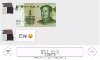 微信红包就是这样被玩坏的