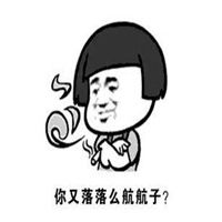 河南方言斗图表情包下载微信头像图片大全