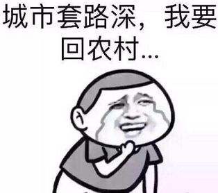 搞笑段子还不快去卸妆,儿子都不认识你了