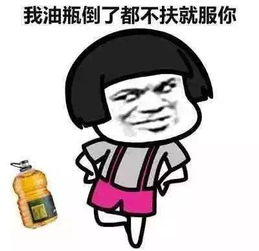 佛系年轻人是怎么面对互联网骗局的