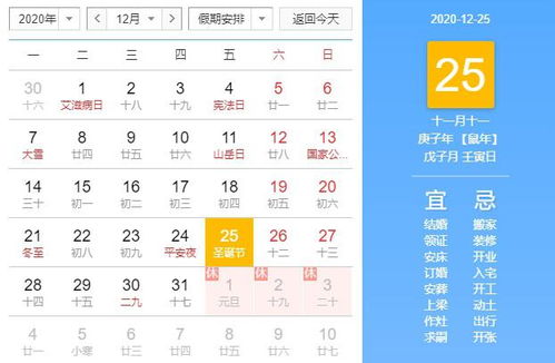 微信圣诞节彩蛋搜索圣诞快乐可定制祝福表情