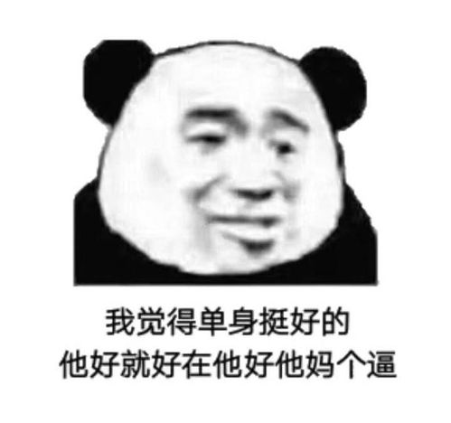 你还在等什么表情包图等你