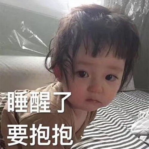 表情包通知一下我最近在招人特别招人喜欢