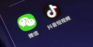 抖音又来尬演技,微信开始说不
