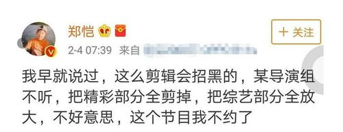 郑恺称王凯被肖战拍死在沙滩上夸人翻车后,现场男星表情微妙