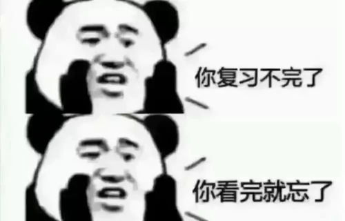 西政毓才楼,一跃解千愁又到考试周,法学生还好吗