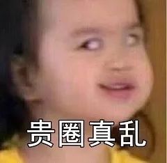 斗图小表情12.27