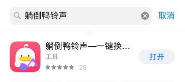 铃声壁纸鸭这个黄黄的小可爱壁纸,你肯定会喜欢