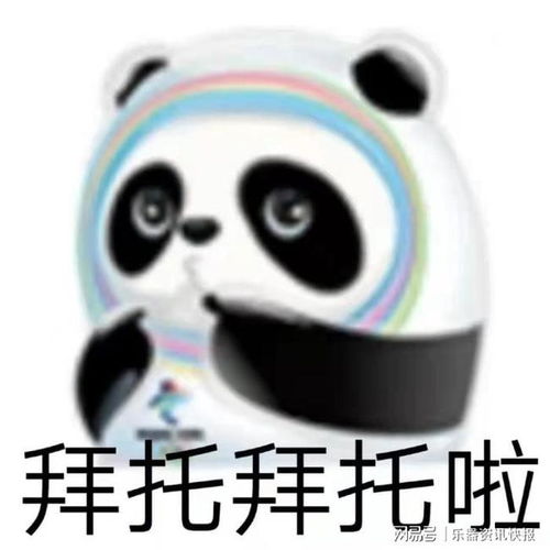 一墩难求,没有冰墩墩,来看看龙凤乐器出品的筝墩墩