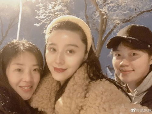 范冰冰喜提新男友晒素颜照借初雪表白,高调合体撞脸前任李晨