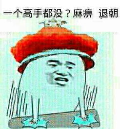 捶桌子动态表情包捶桌子大笑qq表情下载飞翔下载