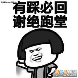 90后复古语表情包90后才懂的复古表情包下载乐游网游戏下载