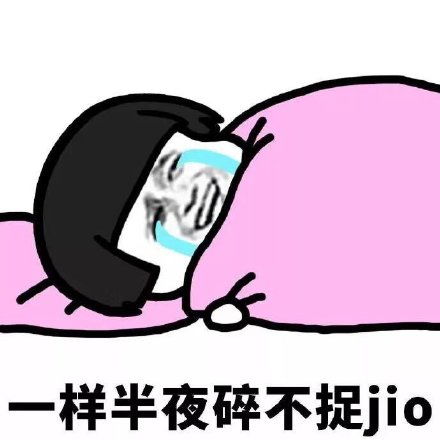 搞笑表情包可耐有什么用