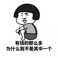 暴漫表情包大全猥琐萌暴漫系列表情
