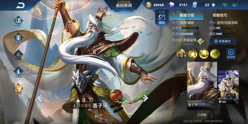 用这三名法师英雄上星耀嬴政不行,扁鹊甭用想,用他醒醒吧