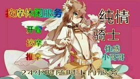 海盗团的表情包,安哥日常混进