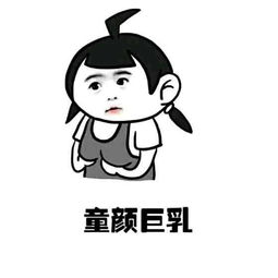 最新斗图表情包2麻烦给我剪个蘑菇头
