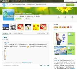 2015年上海市青浦区政府信息公开工作年度报告