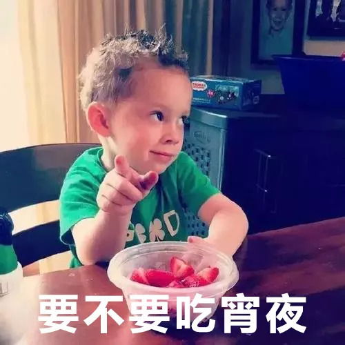 cp发糖表情包高端体检