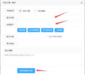 微信表情包编辑公众号主编