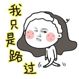 幽默笑话他呀年轻的时候是开手扶拖拉机的