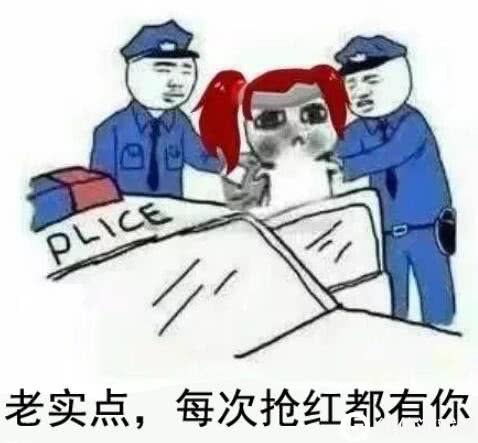 一红到底该给打野还是射手