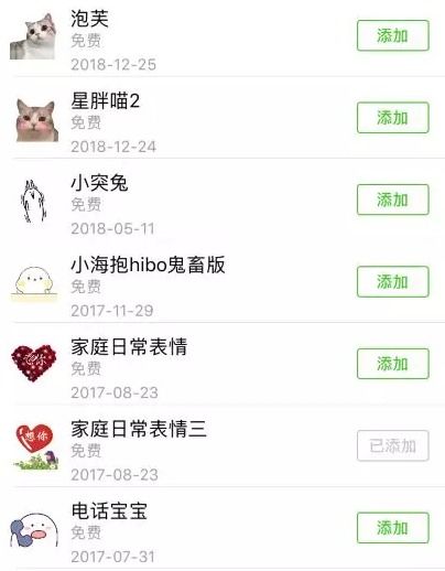 靠打赏就能赚1000的表情包赚钱项目