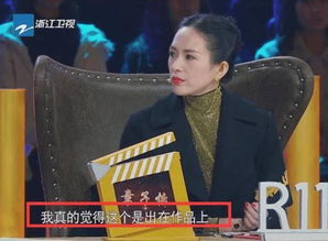 宋丹丹一句话怒怼章子怡,网友这话说的让人浮想联翩