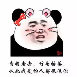 抖音古风文言情话表情包分享